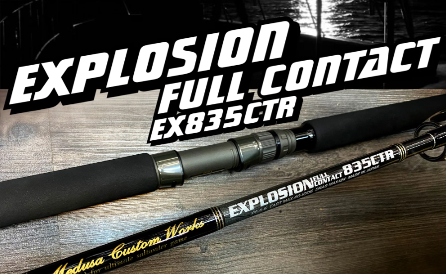 MC Works Explosion 835CTR Full Contact – Yeehaa MC Works Explosion 835CTR Full Contact – Yeehaa