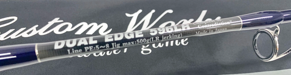 MC Works Dual Edge 596 LR Spin