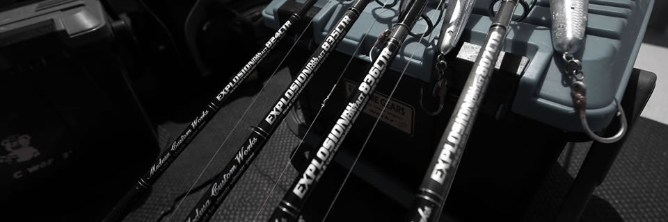 ロッド EXPLISION FULL CONTACT 824CTR/835CTR MCワークス EXPLOSION 835CTR スペシャルモデル コルクグリップ