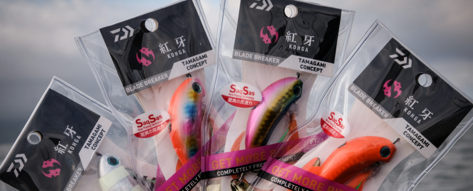 Daiwa Kohga Blade Breaker Lures