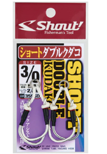 Shout Shore Double Kudako Hook - 359SD