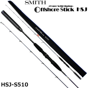 Smith HSJ -S510, Spin Slow Jigging Rods