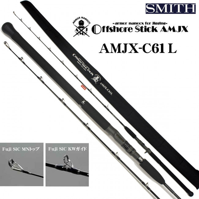 Smith AMJX S62L & S62M Spin Jigging Rods