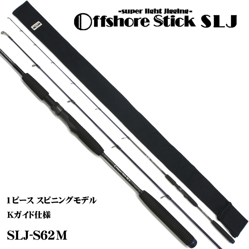 Smith SLJ- S62M Spin Light Jigging Rod